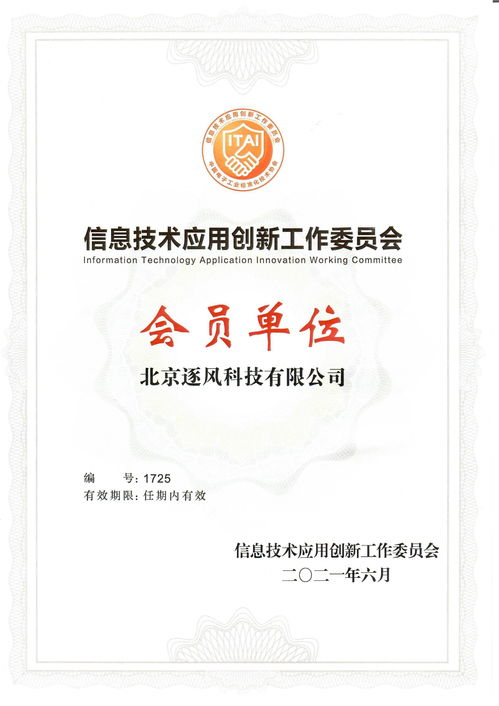 信創(chuàng)工委會(huì)再添新力量 datapipeline正式加入，以檔案服務(wù)外包助力世界級(jí)用戶產(chǎn)品與服務(wù)升級(jí)